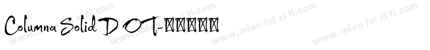 Columna Solid D OT字体转换